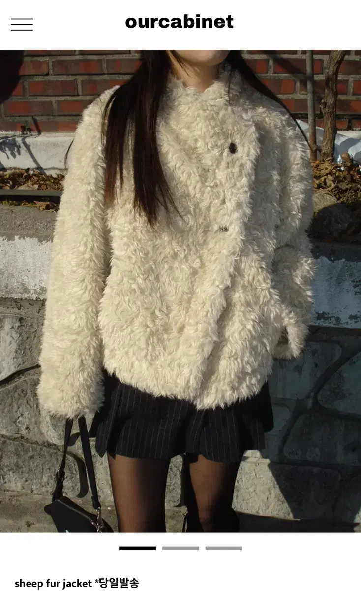 아워캐비넷 sheep fur jacket